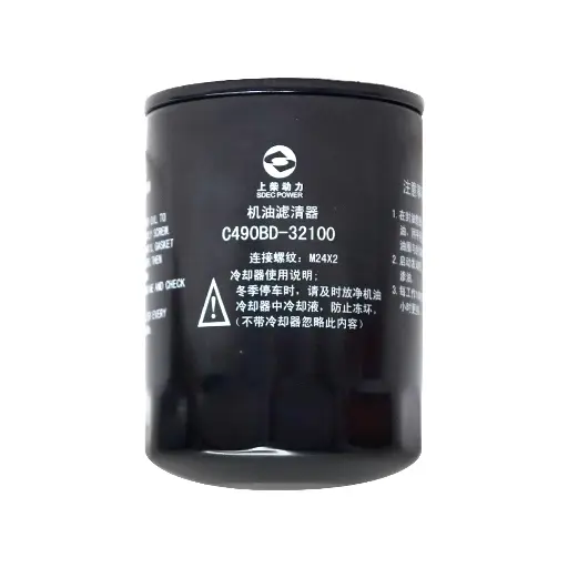 FILTRO DE ACEITE C490BD-32100